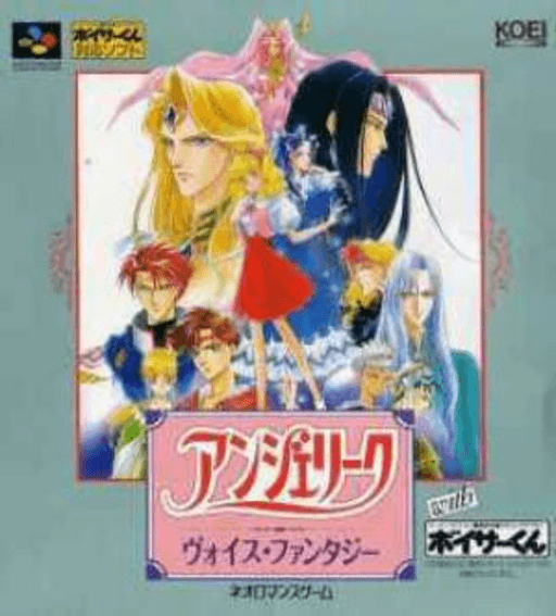Angelique: Voice Fantasy SNES cover art reference for custom cartridge, NTSC-J version.