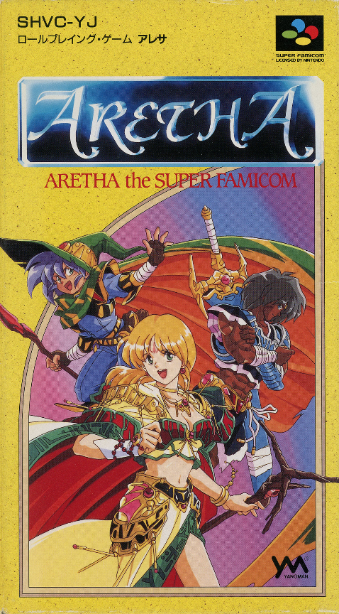 boxart (jp)