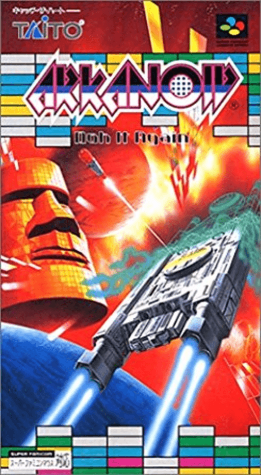 Arkanoid: Doh It Again SNES cover art reference for custom cartridge, NTSC-J version.