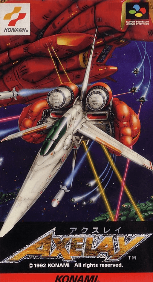 boxart (jp)