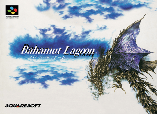 Bahamut Lagoon SNES cover art reference for custom cartridge, NTSC-J version.