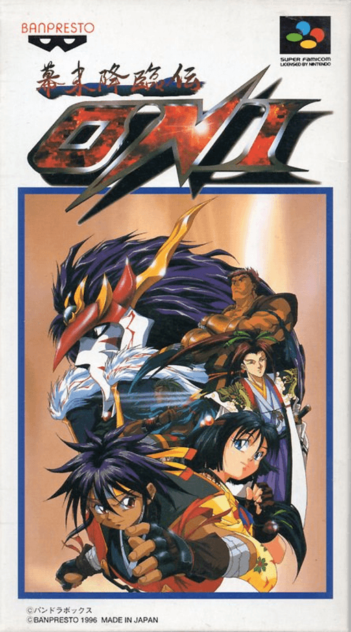 Bakumatsu Kourinden Oni SNES cover art reference for custom cartridge, NTSC-J version.