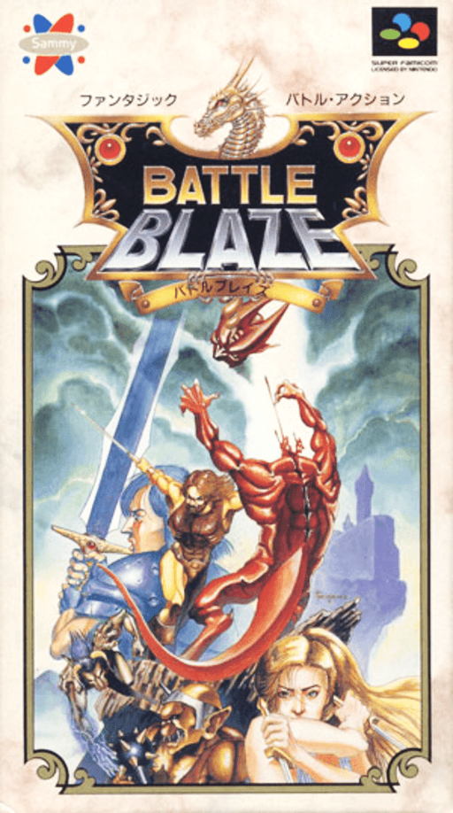 Battle Blaze SNES cover art reference for custom cartridge, NTSC-J version.