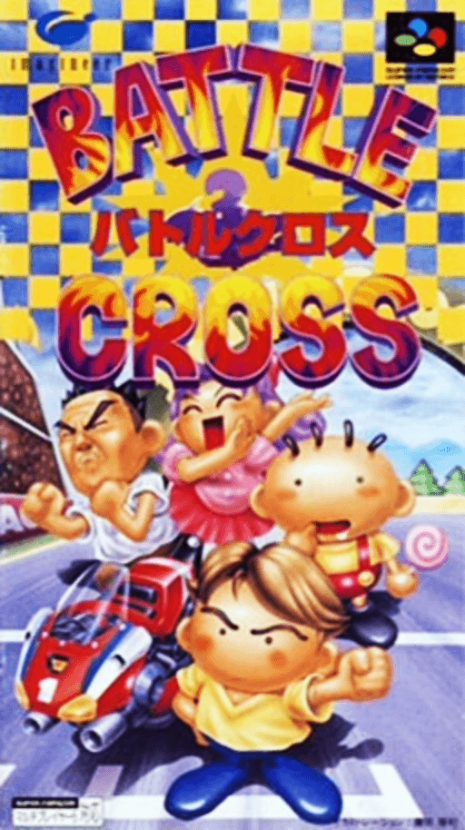Battle Cross SNES cover art reference for custom cartridge, NTSC-J version.