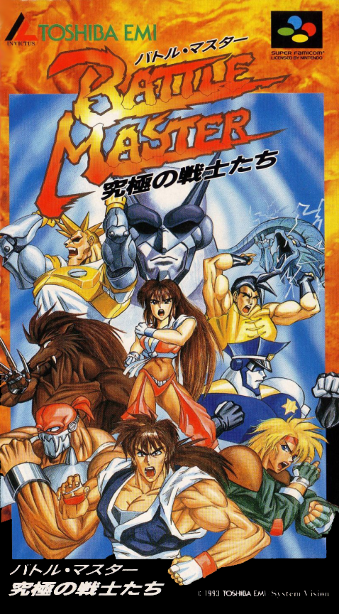 boxart (jp)
