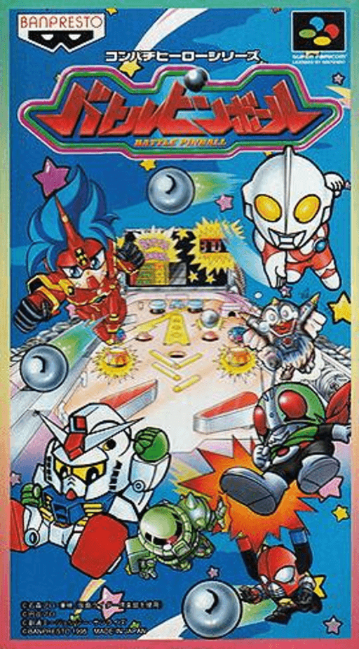 Battle Pinball SNES cover art reference for custom cartridge, NTSC-J version.