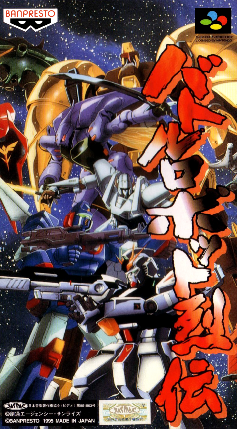 boxart (jp)