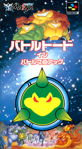 boxart (jp)