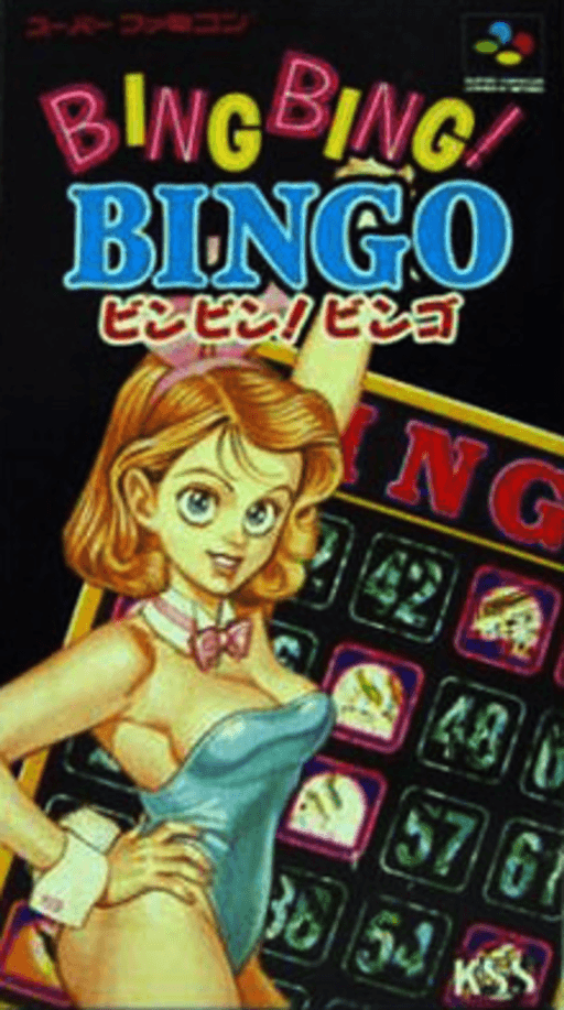 Bing Bing! Bingo SNES cover art reference for custom cartridge, NTSC-J version.