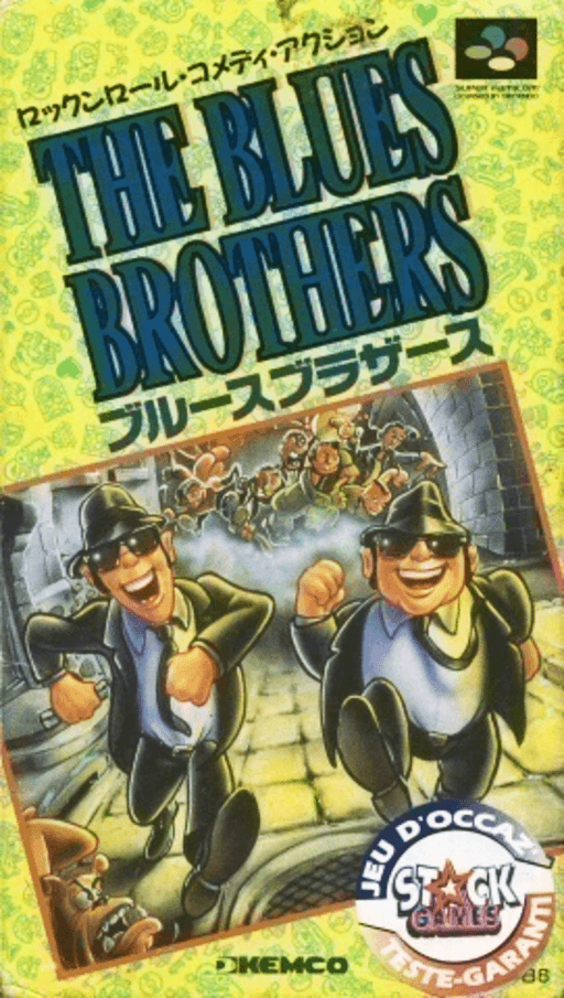boxart (jp)