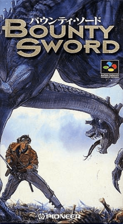 Bounty Sword SNES cover art reference for custom cartridge, NTSC-J version.