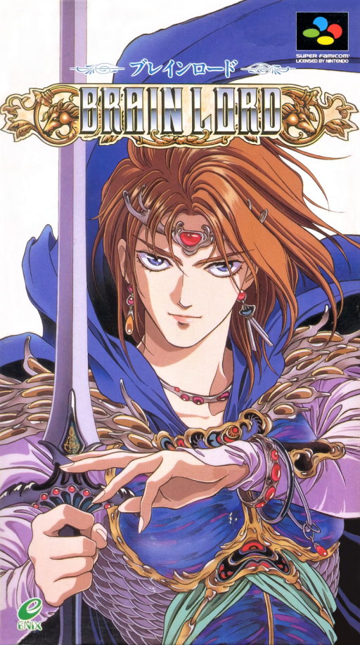 Brain Lord SNES cover art reference for custom cartridge, NTSC-J version.