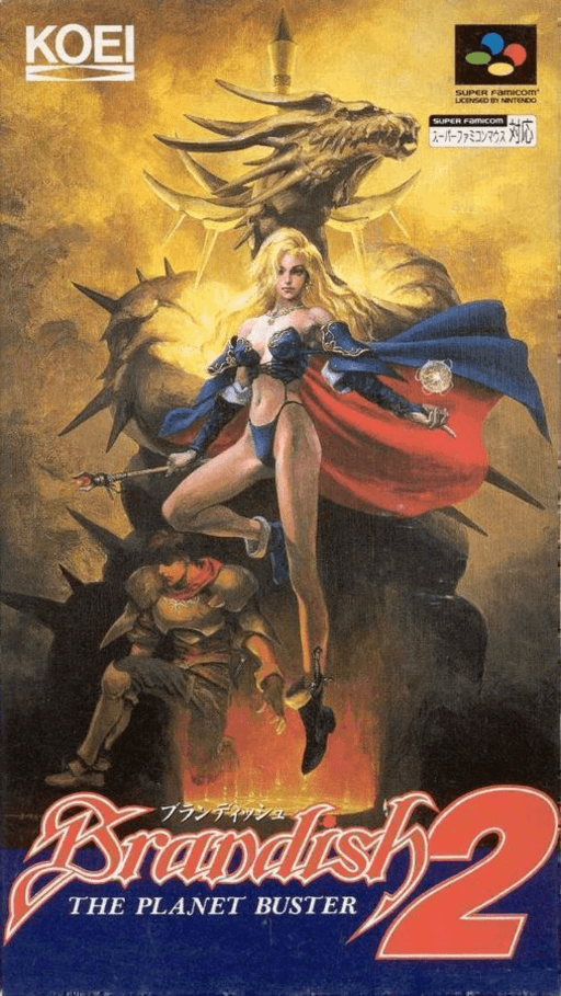 Brandish 2: The Planet Buster SNES cover art reference for custom cartridge, NTSC-J version.
