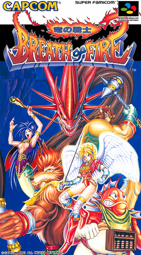 boxart (jp)