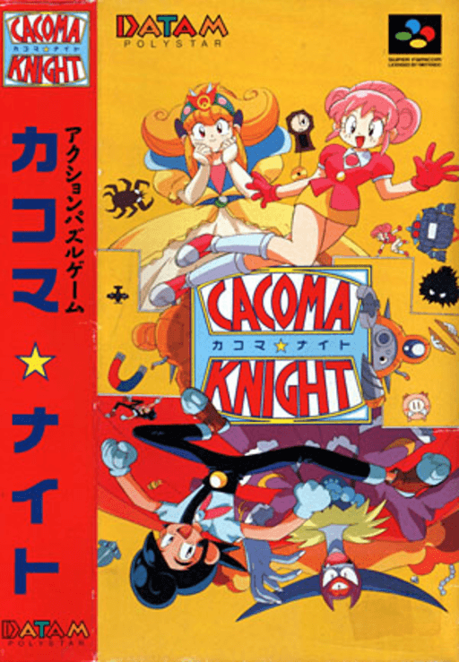 Cacoma Knight in Bizyland SNES cover art reference for custom cartridge, NTSC-J version.