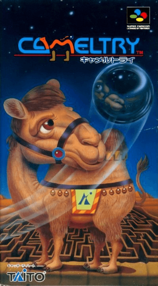 On the Ball SNES cover art reference for custom cartridge, NTSC-J version.