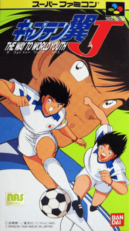 Captain Tsubasa J: The Way to World Youth SNES cover art reference for custom cartridge, NTSC-J version.