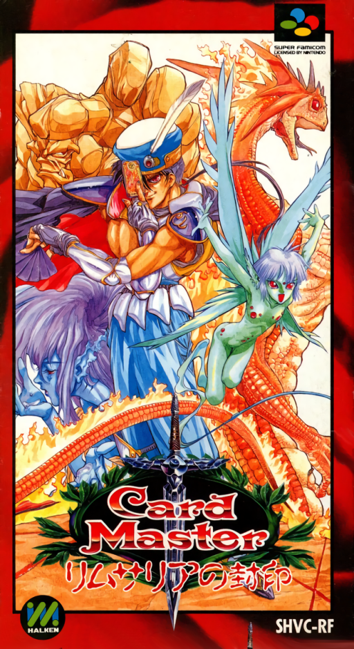 boxart (jp)