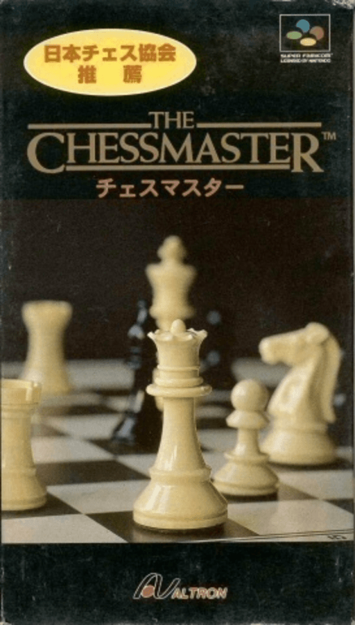 boxart (jp)
