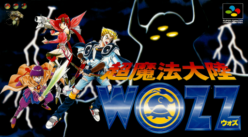 Chō Mahou Tairiku WOZZ SNES cover art reference for custom cartridge, NTSC-J version.