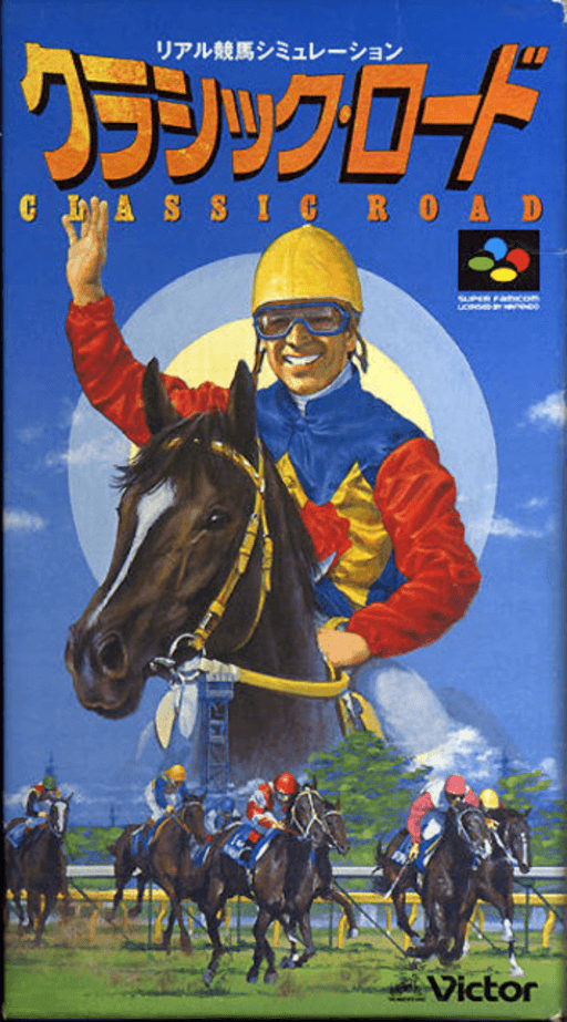 Classic Road SNES cover art reference for custom cartridge, NTSC-J version.