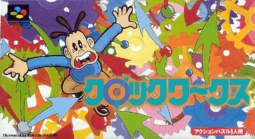 ClockWerx SNES cover art reference for custom cartridge, NTSC-J version.