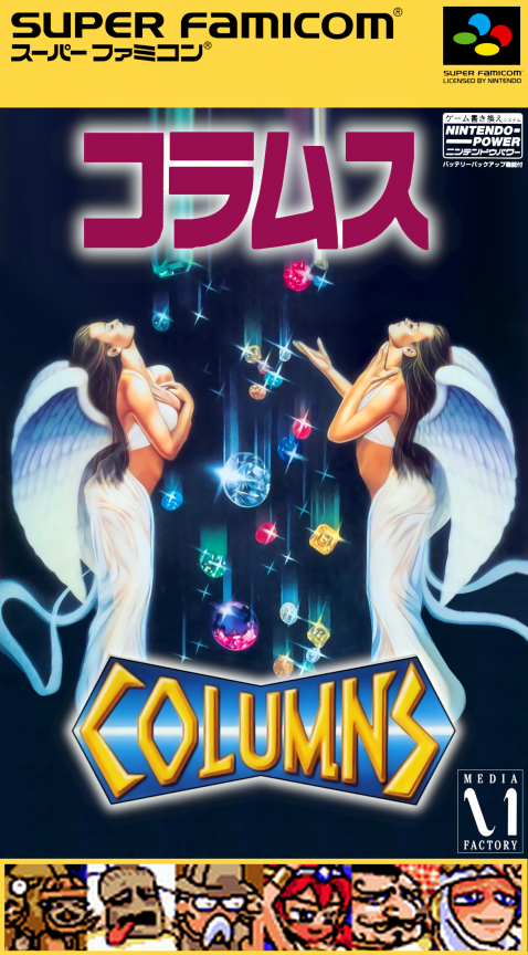 Columns SNES cover art reference for custom cartridge, NTSC-J version.