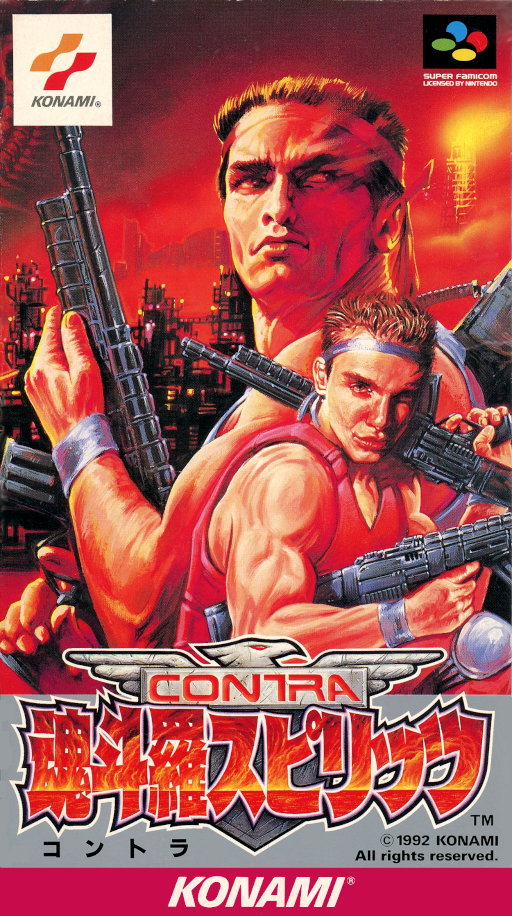 boxart (jp)