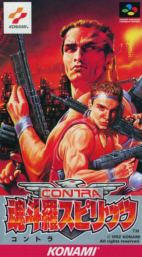 boxart