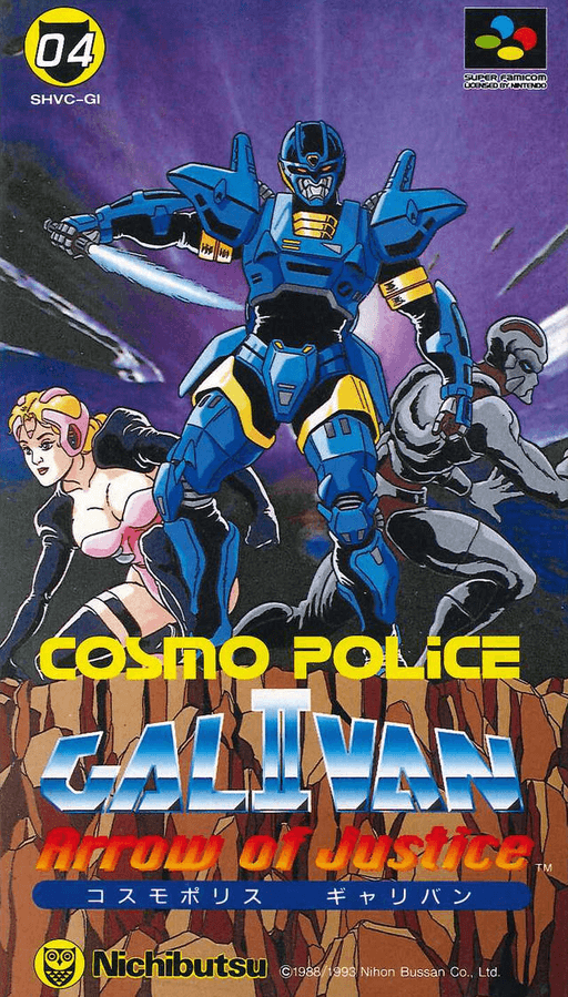 Cosmo Police Galivan II: Arrow of Justice SNES cover art reference for custom cartridge, NTSC-J version.
