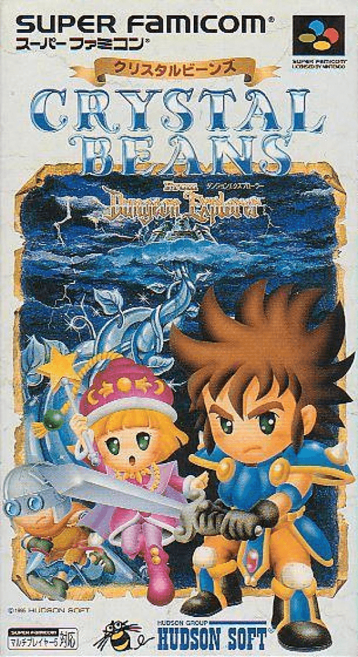 Crystal Beans From Dungeon Explorer SNES cover art reference for custom cartridge, NTSC-J version.