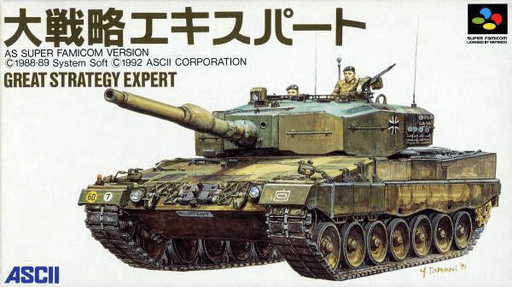 Daisenryaku Expert SNES cover art reference for custom cartridge, NTSC-J version.