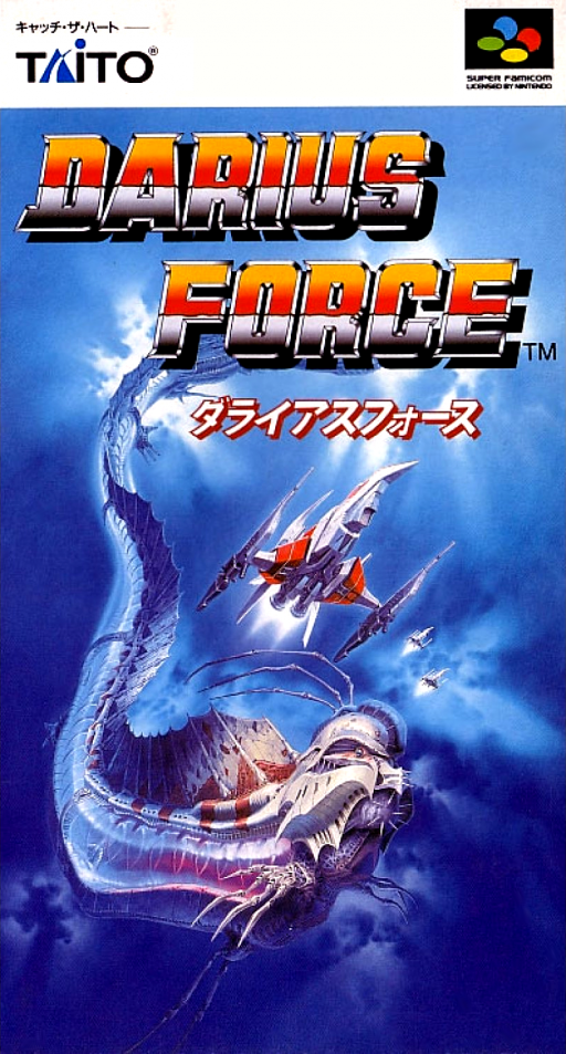 boxart