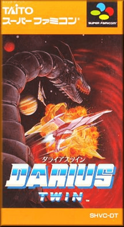 boxart (jp)
