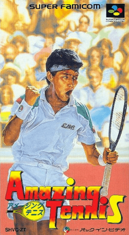 David Crane's Amazing Tennis SNES cover art reference for custom cartridge, NTSC-J version.