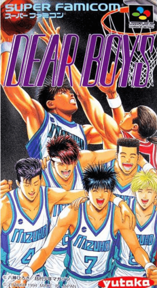 Dear Boys SNES cover art reference for custom cartridge, NTSC-J version.