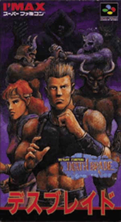 Death Brade SNES cover art reference for custom cartridge, NTSC-J version.