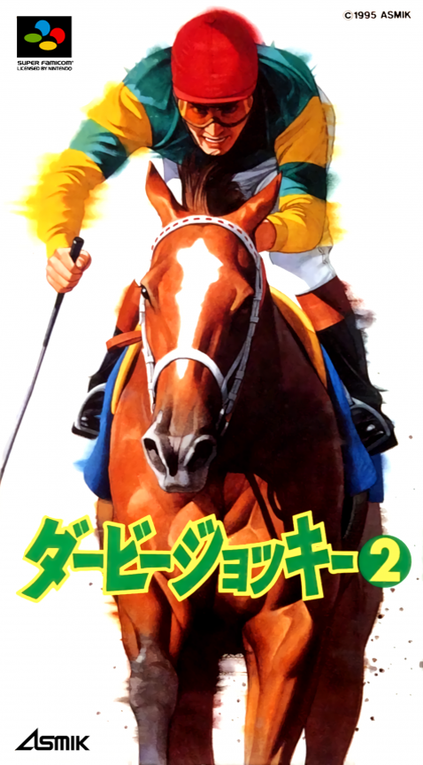 boxart (jp)