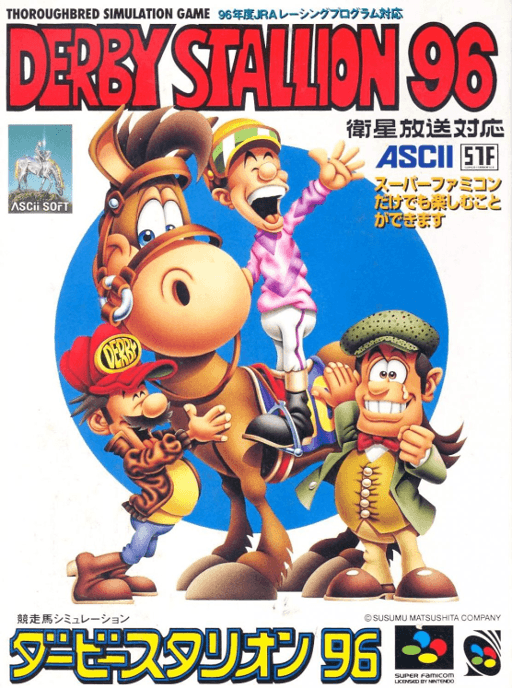 Derby Stallion '96 SNES cover art reference for custom cartridge, NTSC-J version.