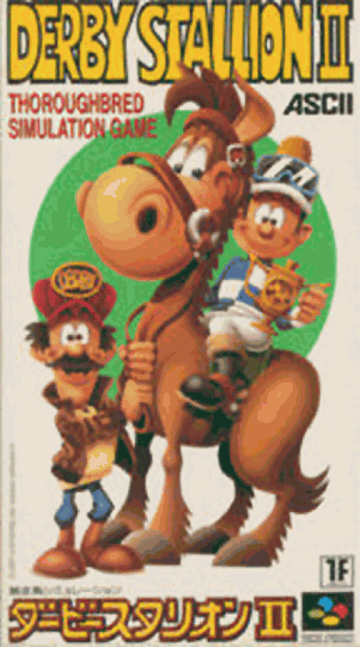 Derby Stallion II SNES cover art reference for custom cartridge, NTSC-J version.