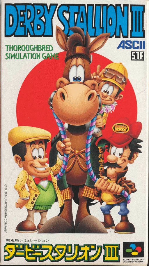 Derby Stallion III SNES cover art reference for custom cartridge, NTSC-J version.