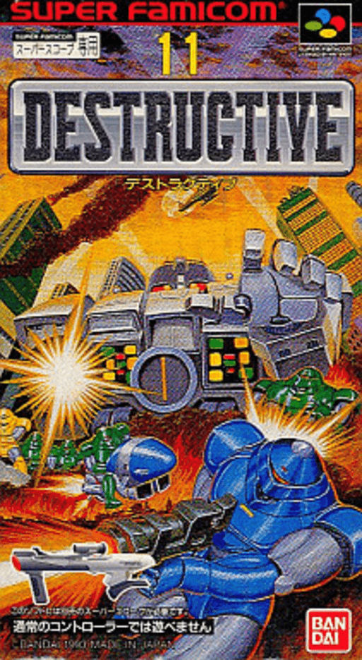 Bazooka Blitzkrieg SNES cover art reference for custom cartridge, NTSC-J version.