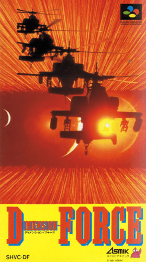 D-Force SNES cover art reference for custom cartridge, NTSC-J version.