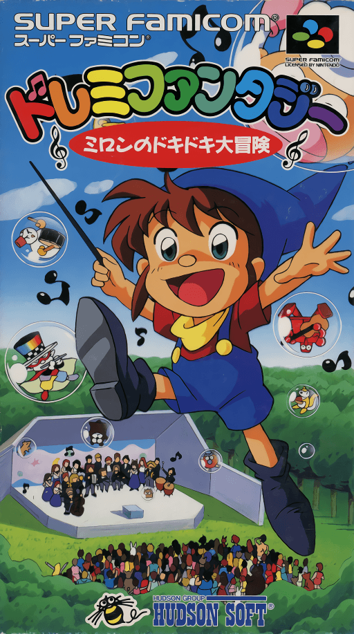 DoReMi Fantasy: Milon no Dokidoki Daibouken SNES cover art reference for custom cartridge, NTSC-J version.
