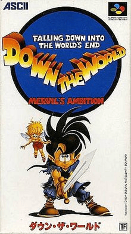 Down the World: Mervil's Ambition SNES cover art reference for custom cartridge, NTSC-J version.
