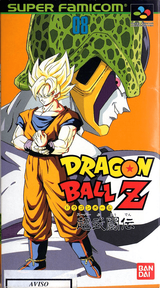 boxart (jp)