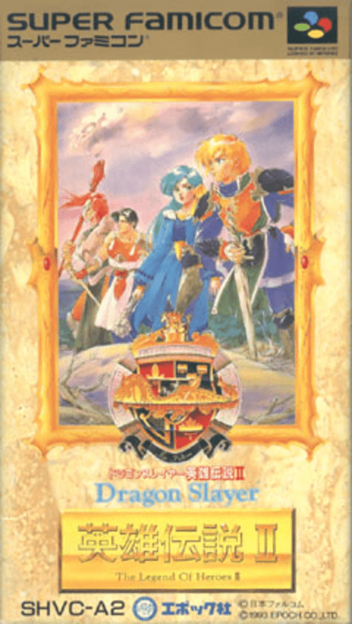 Dragon Slayer: Eiyuu Densetsu II SNES cover art reference for custom cartridge, NTSC-J version.