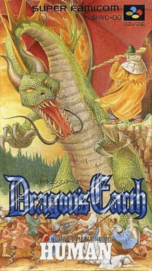 Dragon's Earth SNES cover art reference for custom cartridge, NTSC-J version.