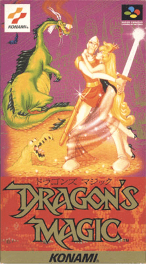 Dragon's Lair SNES cover art reference for custom cartridge, NTSC-J version.