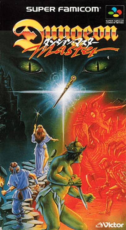 boxart (jp)